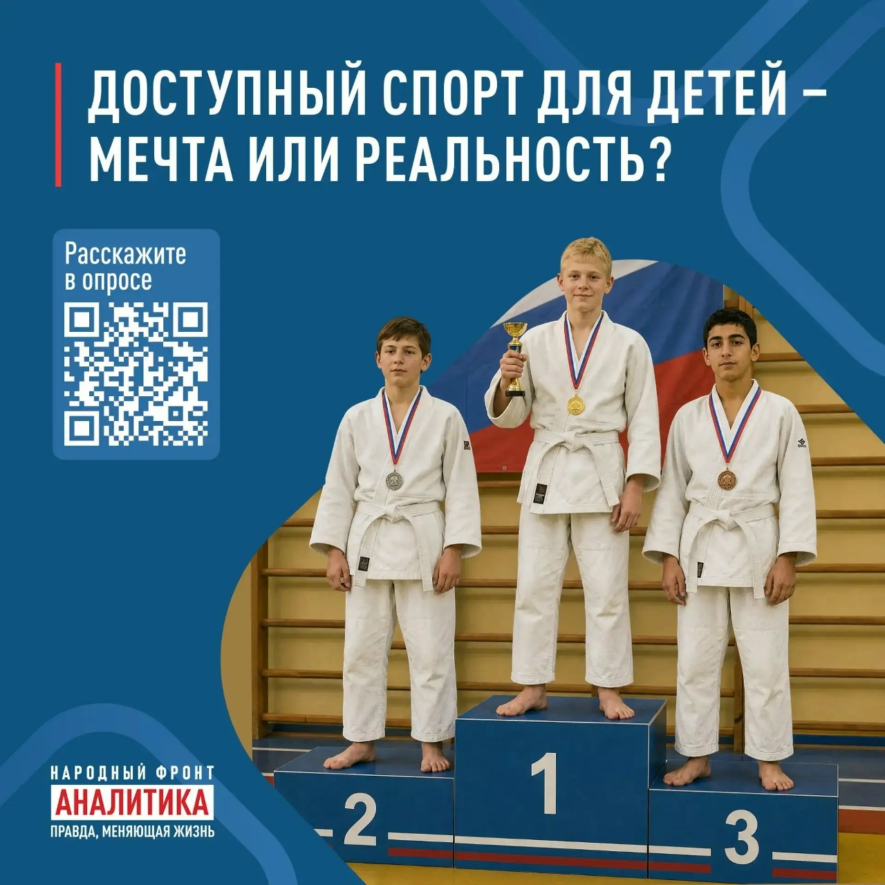 Во сколько вам обходятся спортивные занятия вашего ребенка?