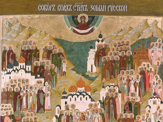 Неделя 2-я по Пятидесятнице, Всех святых, в земле Русской просиявших