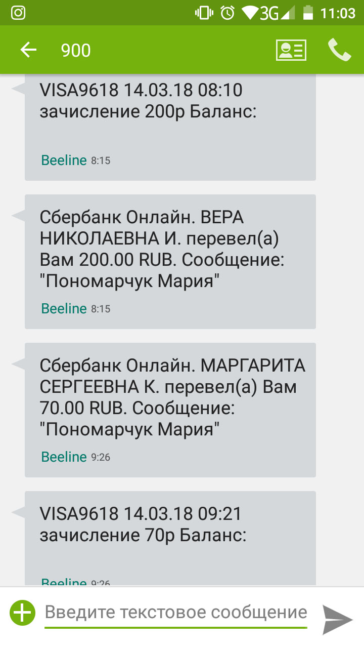 Срочно! Нужна помощь одинокой маме Марии