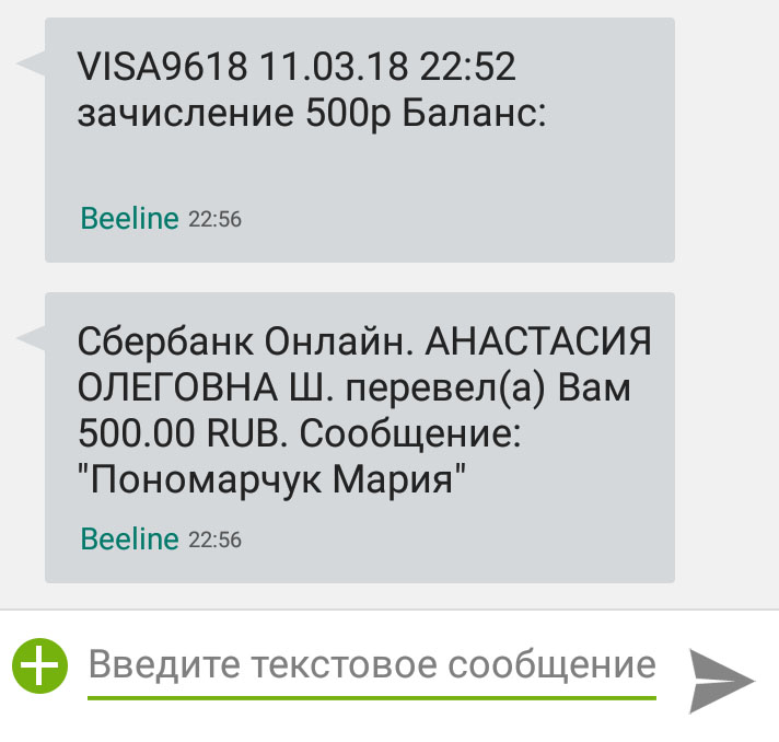 Срочно! Нужна помощь одинокой маме Марии