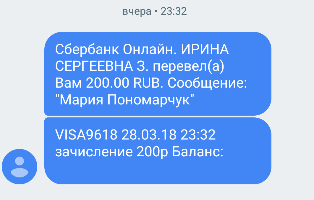 Срочно! Нужна помощь одинокой маме Марии
