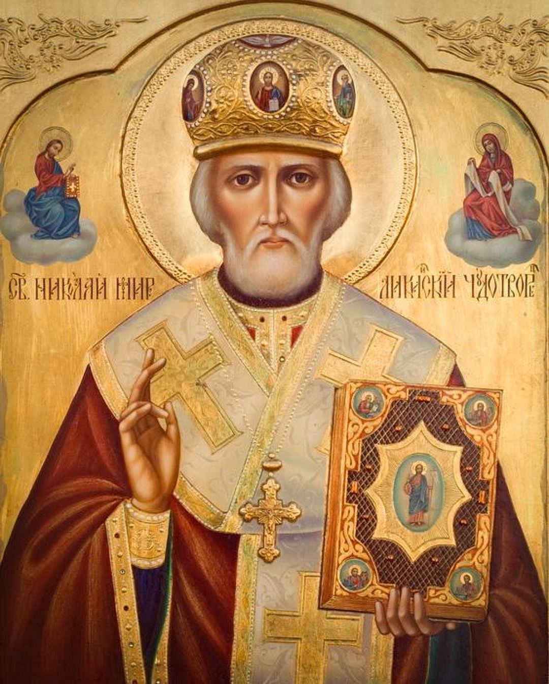 Память святителя Николая Чудотворца - 19 декабря